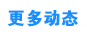安徽中醫(yī)藥臨床研究中心附屬醫(yī)院包河區(qū)